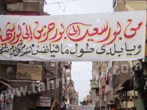 عباس البليدي نشيد بورسعيد 1956 منشورات ابوضي