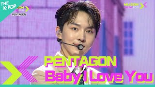 PENTAGON, Baby I Love You (펜타곤, Baby I Love You) [MU:CON 2021 X THE CELEBRATION LIVE]