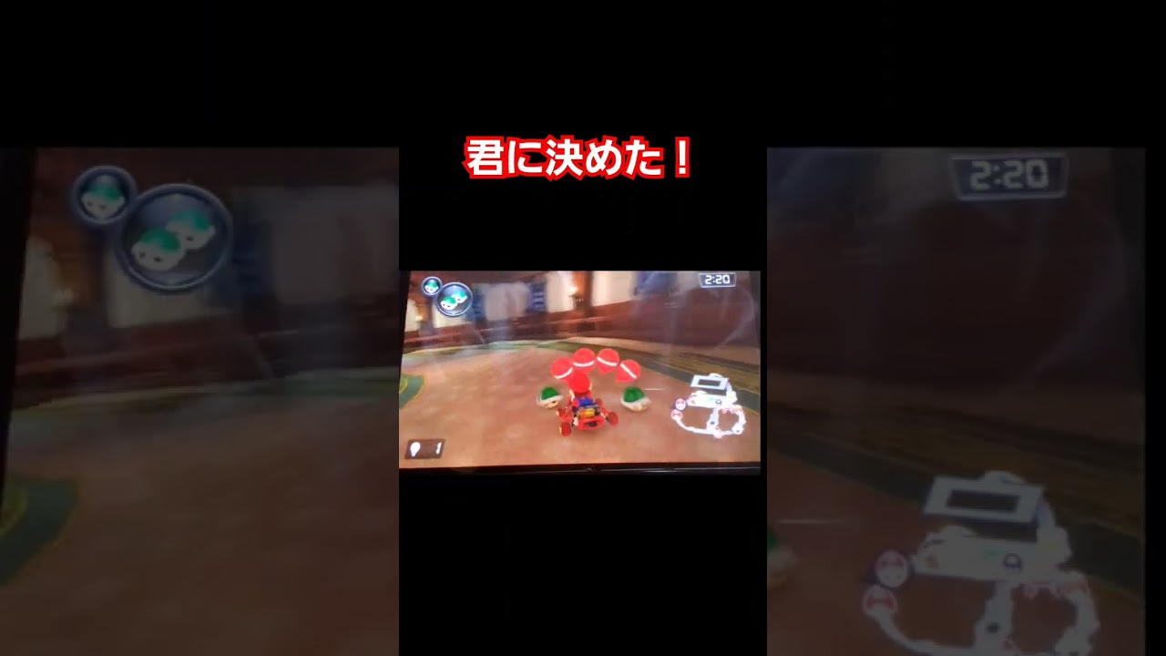 【ゲーム実況】マリオカートで、甲羅戦争勃発！！#ゲーム実況 #ゲーム #youtube #マリオ #マリオ #マリオカート #switch #ポケモン #任天堂