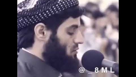 تلاوه تفوق الوصف للشيخ (رعد محمد الكردي )