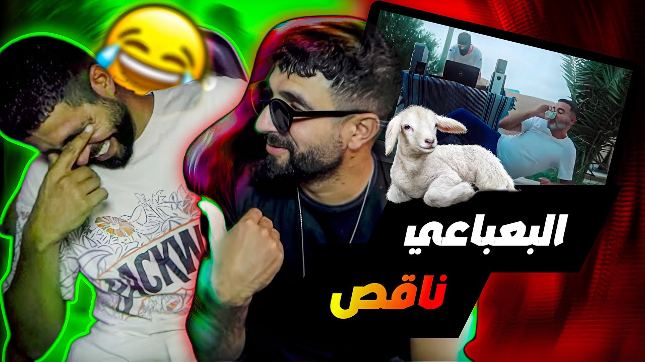 👌BOUSSADAT REACTION ❤ s*mir pesiron -ne9s-ناقس