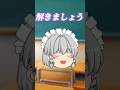 なにか「違和感」がありませんか? わかった人はコメントよろ #capcut #東方project #東方 #バズれ #ゆっくり #ネタ #shorts