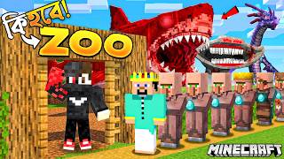 I Opened a ZOO with SEA MONSTERS in Minecraft! | কি হবে? screenshot 5
