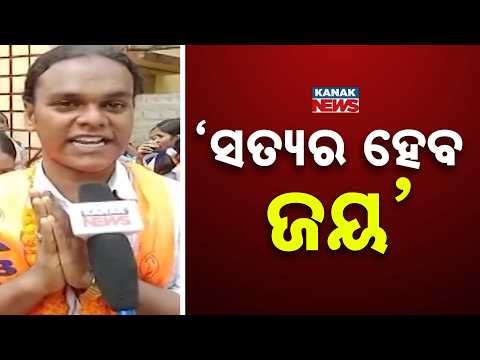 ସତ୍ୟର ହେବ ଜୟ SVM College Election | Candidates Step Up Campaign in Jagatsinghpur