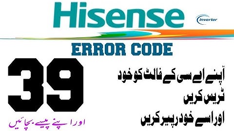 Hisense dc invelter ac error code 39 faults and solutions Urdu/Hindi
