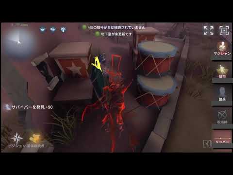 【第五人格】【勝率100%】霧刃集#1