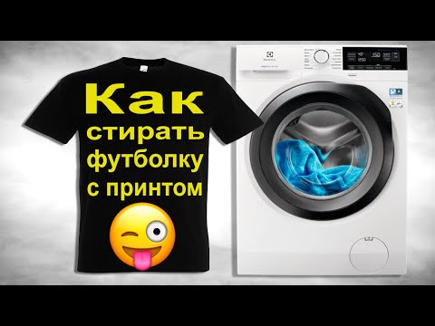 Как стирать футболку с принтом?