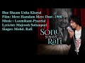 Hue Shaam Unka Khayal | Mohd. Rafi | Laxmikant-Pyarelal | Majrooh | Mere Hamdam Mere Dost - 1968 Mp3 Song