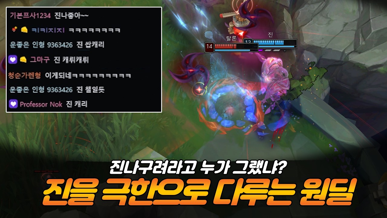 운타라 선생님과 시청자 2000명을 미치게 만든 프로급 진