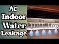 Air conditioner Water Leakage || AC Water Leakage Inside House ||Jahir Technical