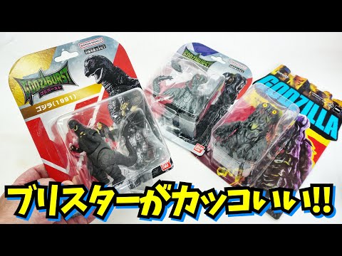 希少 ゴジラ バトル フィールド A＆Bセット おまけ付き ジャンク 匿名配送 Enjoy Godzilla with the feel of a candy toy or gachapon
