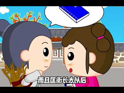 凿壁偷光的故事并不励志，匡衡是纯小偷+大贪官！#凿壁偷光 #匡衡 #囊萤映雪 #国漫作者团 #青年创作者成长计划