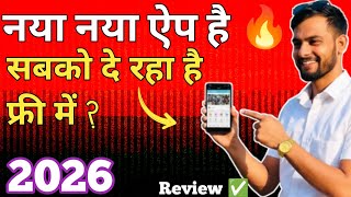 Best earning app for students 2026 | Earning App 2026 | Honest Review | Upi  Money Earning App screenshot 3