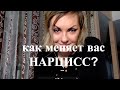 Я себе больше не нравлюсь!