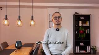 الإقامة في إسبانيا: تغيير فيزا سياحة...إلى إقامة في إسبانيا
