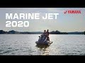 2020 YAMAHA マリンジェット イメージ映像