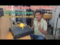 Rx 4000 watt amplifier repair l चलते-चलते दुआ निकल गया l how to Amplifier repair 