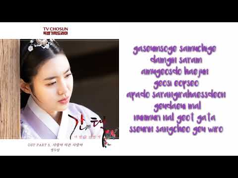 12DAL-Sick Love (사랑아 아픈 사랑아) [QUEEN: LOVE AND WAR OST PART.5]