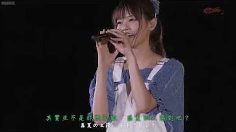 تحميل 西野七濑 تحميل 西野七濑