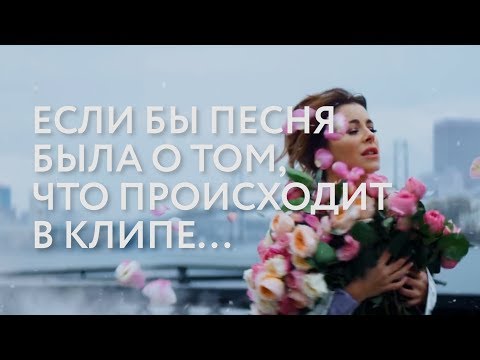 Ани Лорак - Удержи Моё Сердце