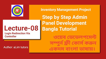 web development in codeigniter bangla tutorial part-8