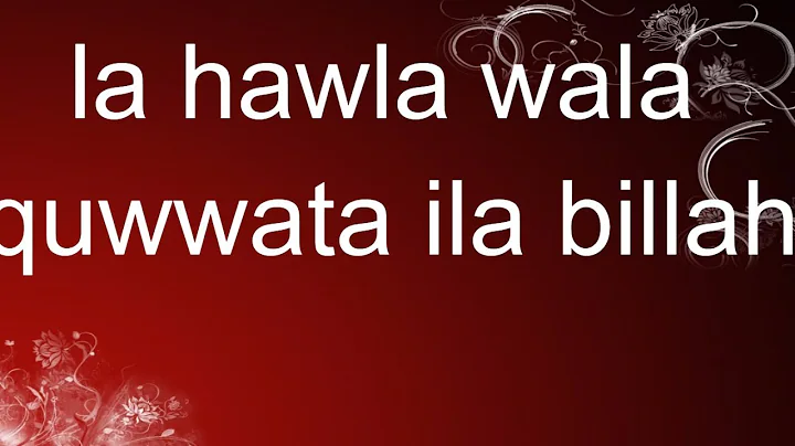la hawla wala quwwata illa billah
