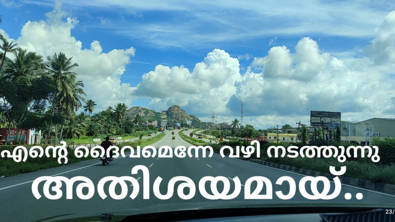 Ente Daivamenne Vazhi nadathunnu Athishayamaayi  malayalam Christian Devotional Song  KC Johnson