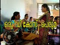 D'cos tailors shop ," story