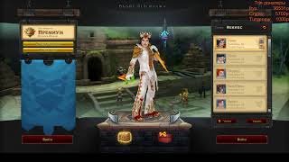 видео: Royal Quest  Пве,  утренние 4/8 под кофе картинка: Royal Quest  Пве,  утренние 4/8 под кофе