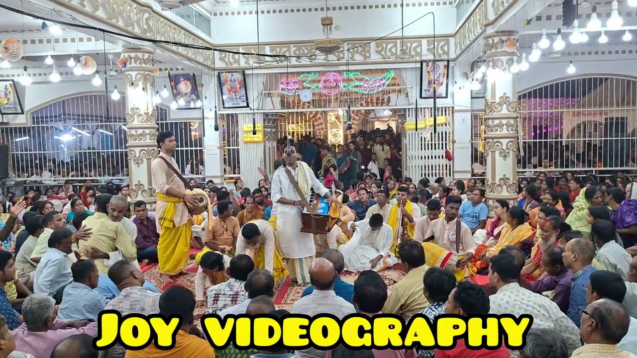 ৪০ প্রহরব্যাপী হরিনাম সংকীর্ত্তন মহোৎসব 