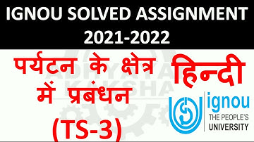 TS 3 हिन्दी (HINDI) पर्यटन के क्षेत्र में प्रबंधन MANAGEMENT - IGNOU SOLVED ASSIGNMENT 2021-2022