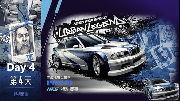 BMW M3 GTR | urban legend | NFS: No Limits | Day 4