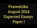 August 2024 praveshika expected essays in paper 1  ramanishindi