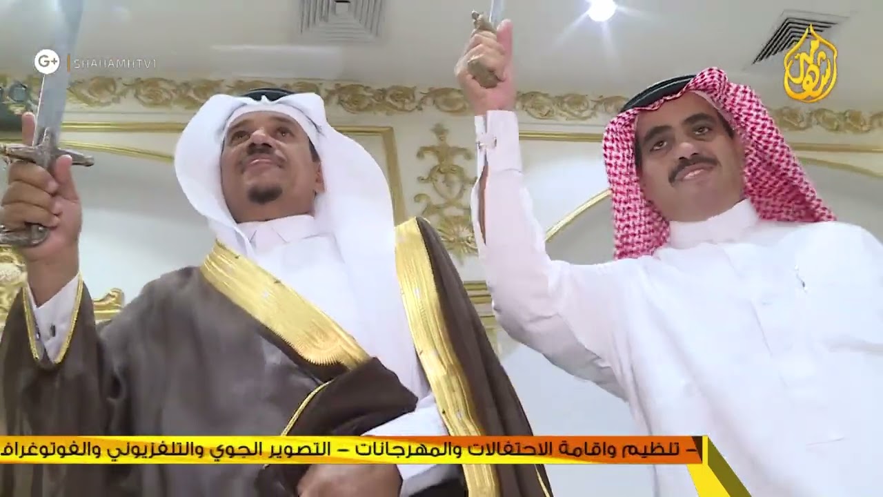 حفل الشيخ/ ضيف الله بن علي السويهري بمناسبة زواج الشاب سلطان بن مصلح بن ضيف الله السويهري