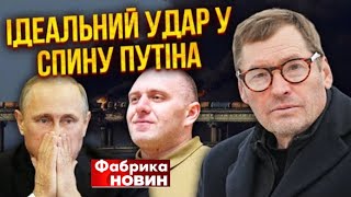 🔴Патрушев Пошел Войной На Путина Или Как? @Sergueijirnov С Юрием Бибиком  На Канале@Novynyua