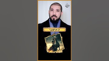 موعد ظهور المهدي!