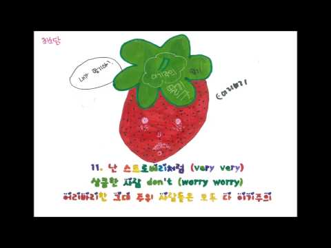 2014 관양초등학교  6학년 3반 200% 뮤직비디오