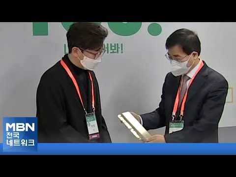 &amp;#39;너를 믿어봐&amp;#39; Y포럼 개막…유튜브로 즐기는 청년 멘토링 축제 [전국네트워크]