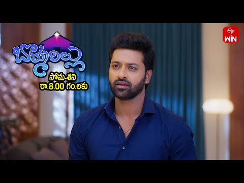 Bommarillu Latest Promo