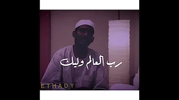 صلي وسلم عليك يانبينا مديح سوداني 