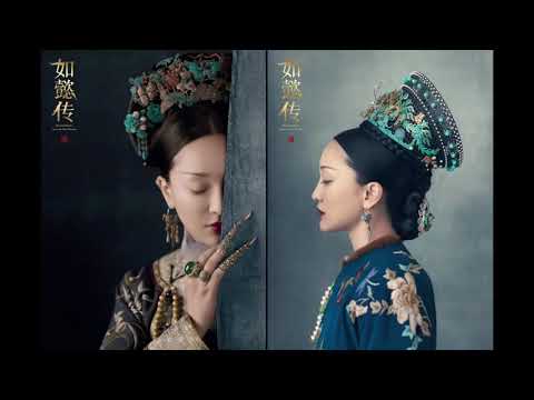 《如懿传》片尾曲 Closing Theme Song (EN/CN Subs) - Ruyi's Royal Love in the Palace  - 《梅香如故》 毛不易+周深
