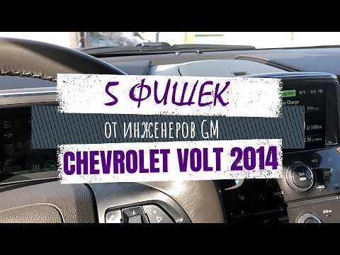 Video: Onko muistutuksia vuoden 2014 Chevy Impalasta?