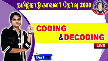 TN Police Exam 2020 - Coding and Decoding By Kanmani | TNUSRB 2020