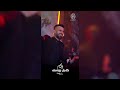خطوة اسد بلش من هذا التاريخ كامل يوسف والفرقة الذهبية حفلة السعودية الرياض 2024 خطوة اسد بلش من هذا التاريخ كامل يوسف والفرقة الذهبية حفلة السعودية الرياض 2024