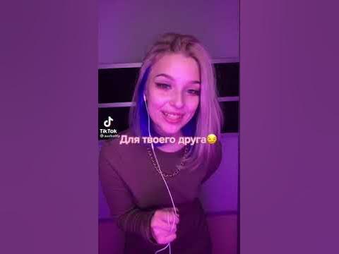 Дроч ишь :/ - YouTube