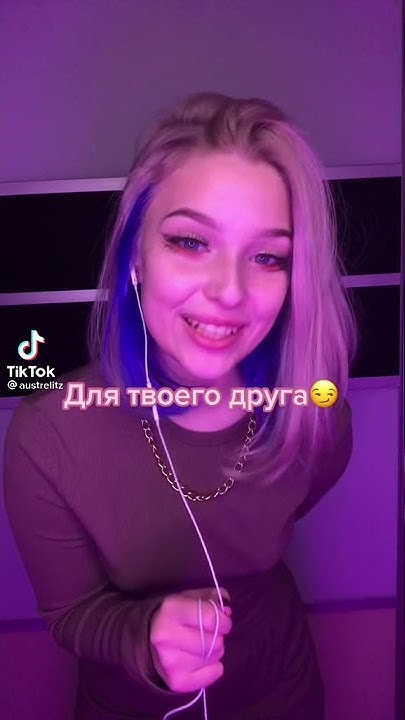 Дроч ишь :/ - YouTube