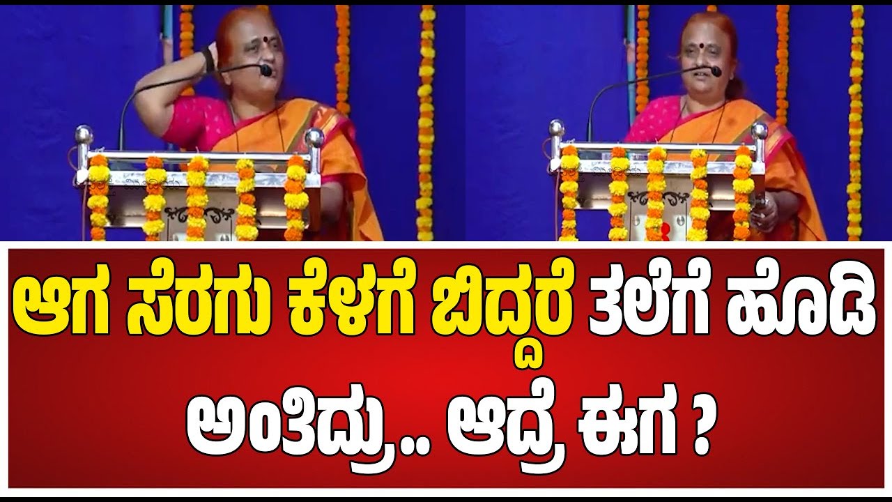 Dr.Meenakshi Baali Speech : ಡಾ.ಮೀನಾಕ್ಷಿ ಬಾಳಿಯವರ ಖಡಕ್ ನುಡಿಗಳು..  #pratidhvani