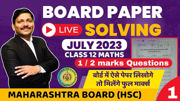 LIVE BOARD PAPER SOLVING- HSC MATHS JULY 2023: Part 1 | MAHARASHTRA | कैसे लिखें पेपर ? | DINESH SIR
