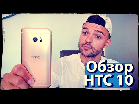 Video: Rozdiel Medzi HTC 10 A LG G5
