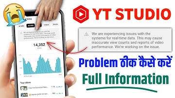 we are experiencing issues with the systems for realtime data | yt studio 0 views problem today